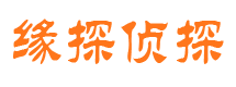 平川市侦探公司